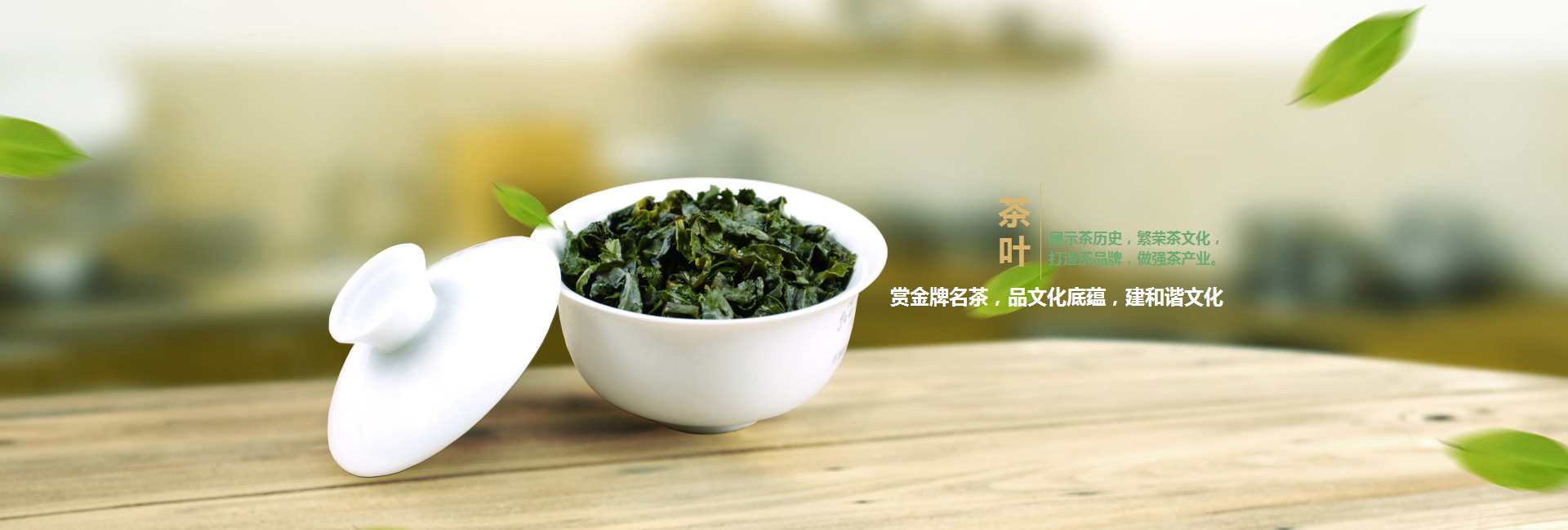 徐州高碑店品茶学子的诗意栖息地